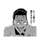 九龍ジェネリックロマンス(眉月じゅん)（個別スタンプ：7）