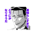 九龍ジェネリックロマンス(眉月じゅん)（個別スタンプ：8）