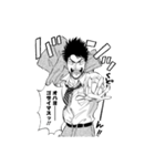 九龍ジェネリックロマンス(眉月じゅん)（個別スタンプ：11）