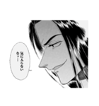 九龍ジェネリックロマンス(眉月じゅん)（個別スタンプ：12）