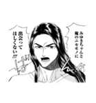 九龍ジェネリックロマンス(眉月じゅん)（個別スタンプ：13）