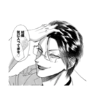 九龍ジェネリックロマンス(眉月じゅん)（個別スタンプ：15）