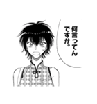 九龍ジェネリックロマンス(眉月じゅん)（個別スタンプ：17）