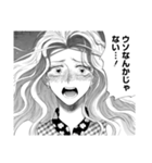 九龍ジェネリックロマンス(眉月じゅん)（個別スタンプ：19）