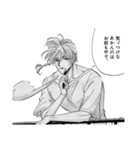 九龍ジェネリックロマンス(眉月じゅん)（個別スタンプ：21）