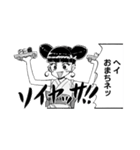 九龍ジェネリックロマンス(眉月じゅん)（個別スタンプ：22）