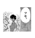 九龍ジェネリックロマンス(眉月じゅん)（個別スタンプ：24）