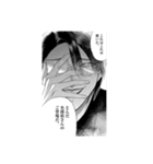 九龍ジェネリックロマンス(眉月じゅん)（個別スタンプ：25）