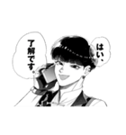 九龍ジェネリックロマンス(眉月じゅん)（個別スタンプ：26）