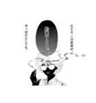 九龍ジェネリックロマンス(眉月じゅん)（個別スタンプ：27）