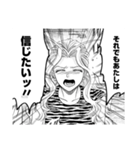 九龍ジェネリックロマンス(眉月じゅん)（個別スタンプ：30）