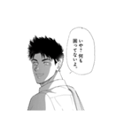 九龍ジェネリックロマンス(眉月じゅん)（個別スタンプ：32）