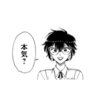 九龍ジェネリックロマンス(眉月じゅん)（個別スタンプ：33）