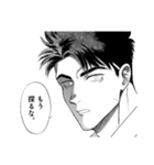 九龍ジェネリックロマンス(眉月じゅん)（個別スタンプ：36）