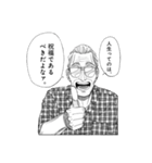 九龍ジェネリックロマンス(眉月じゅん)（個別スタンプ：37）