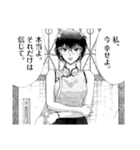 九龍ジェネリックロマンス(眉月じゅん)（個別スタンプ：38）