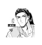 九龍ジェネリックロマンス(眉月じゅん)（個別スタンプ：39）