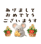 一生使える！3D★干支ダジャレ（個別スタンプ：1）