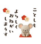 一生使える！3D★干支ダジャレ（個別スタンプ：2）