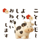 一生使える！3D★干支ダジャレ（個別スタンプ：4）