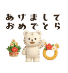 一生使える！3D★干支ダジャレ（個別スタンプ：5）