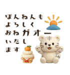 一生使える！3D★干支ダジャレ（個別スタンプ：6）