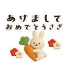 一生使える！3D★干支ダジャレ（個別スタンプ：7）