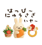 一生使える！3D★干支ダジャレ（個別スタンプ：8）