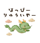 一生使える！3D★干支ダジャレ（個別スタンプ：9）