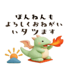 一生使える！3D★干支ダジャレ（個別スタンプ：10）