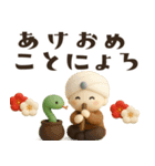 一生使える！3D★干支ダジャレ（個別スタンプ：11）