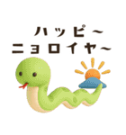 一生使える！3D★干支ダジャレ（個別スタンプ：12）