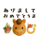 一生使える！3D★干支ダジャレ（個別スタンプ：13）