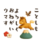 一生使える！3D★干支ダジャレ（個別スタンプ：14）