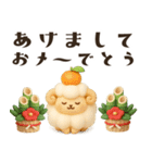 一生使える！3D★干支ダジャレ（個別スタンプ：15）