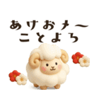 一生使える！3D★干支ダジャレ（個別スタンプ：16）