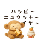 一生使える！3D★干支ダジャレ（個別スタンプ：18）