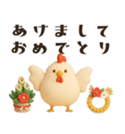 一生使える！3D★干支ダジャレ（個別スタンプ：19）