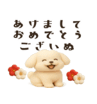 一生使える！3D★干支ダジャレ（個別スタンプ：21）