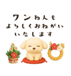 一生使える！3D★干支ダジャレ（個別スタンプ：22）