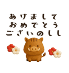 一生使える！3D★干支ダジャレ（個別スタンプ：23）