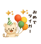 一生使える！3D★干支ダジャレ（個別スタンプ：26）