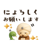 一生使える！3D★干支ダジャレ（個別スタンプ：27）