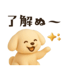 一生使える！3D★干支ダジャレ（個別スタンプ：29）