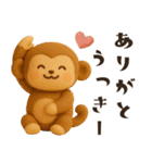 一生使える！3D★干支ダジャレ（個別スタンプ：31）