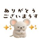 一生使える！3D★干支ダジャレ（個別スタンプ：32）