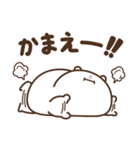 デブくま（かまっておデブ）（個別スタンプ：1）