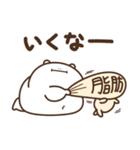 デブくま（かまっておデブ）（個別スタンプ：4）