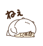 デブくま（かまっておデブ）（個別スタンプ：5）