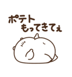 デブくま（かまっておデブ）（個別スタンプ：7）